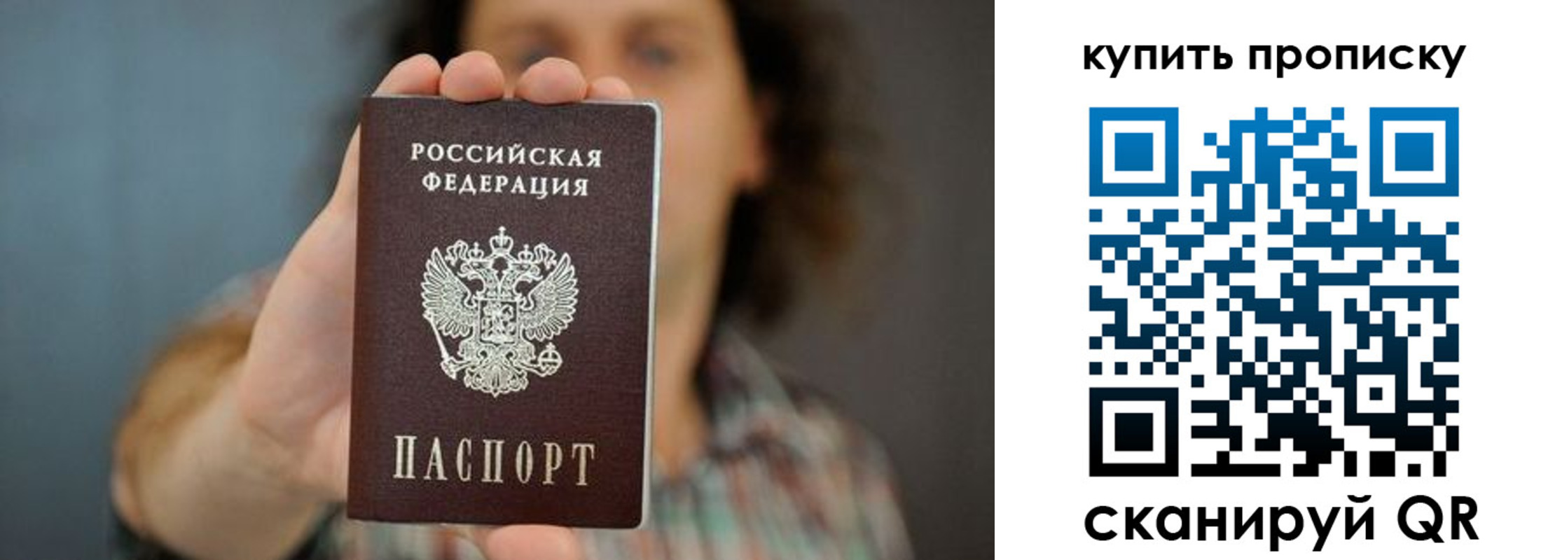 временная регистрация госуслуги в Гулькевичах