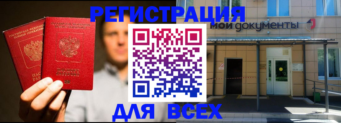 регистрация для школы в Гулькевичах