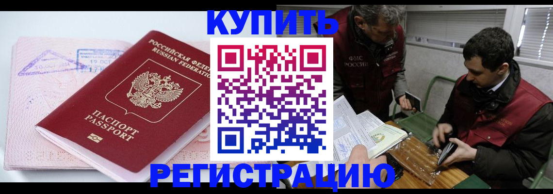 регистрация для школы в Гулькевичах